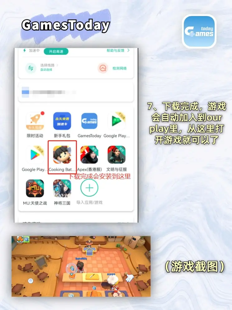 半岛官网入口最新版下载截图3