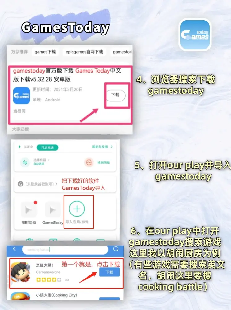 半岛官网入口最新版下载截图2